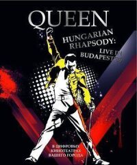 Постер к кинофильму Волшебство Queen в Будапеште смотреть онлайн бесплатно