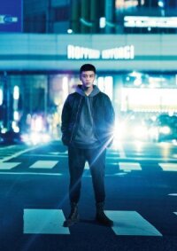 Постер к кинофильму Роппонги класс смотреть онлайн бесплатно