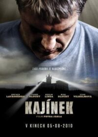 Постер к кинофильму Каинек смотреть онлайн бесплатно