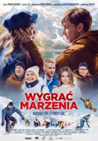Постер к кинофильму В погоне за мечтой смотреть онлайн бесплатно