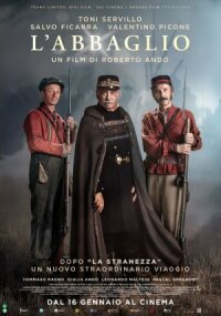 Постер к кинофильму Ослепление смотреть онлайн бесплатно