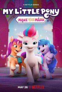 Постер к кинофильму My Little Pony: Make Your Mark смотреть онлайн бесплатно