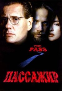 Постер к кинофильму Пассажир смотреть онлайн бесплатно