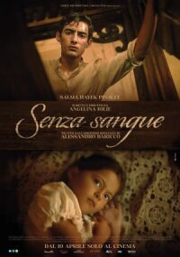 Постер к кинофильму Без крови смотреть онлайн бесплатно