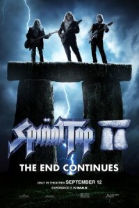 Постер к кинофильму Это – Spinal Tap 2: Конец продолжается смотреть онлайн бесплатно