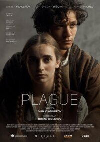 Постер к кинофильму Чума смотреть онлайн бесплатно