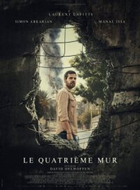 Постер к кинофильму Четвертая стена смотреть онлайн бесплатно