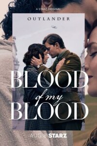 Постер к кинофильму Чужестранка: Кровь от крови моей смотреть онлайн бесплатно