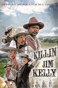 Постер к кинофильму Убийца Джим Келли смотреть онлайн бесплатно