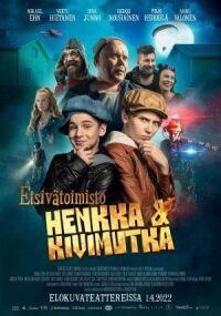 Постер к кинофильму Детективное агентство Хенкка и Кивимутка смотреть онлайн бесплатно