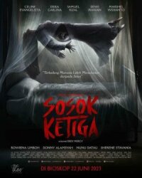 Постер к кинофильму Третья фигура смотреть онлайн бесплатно