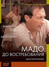 Постер к кинофильму Мадо: До востребования смотреть онлайн бесплатно