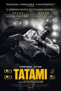 Постер к кинофильму Татами смотреть онлайн бесплатно