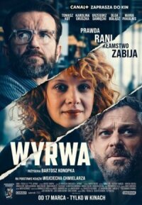 Постер к кинофильму Брешь смотреть онлайн бесплатно