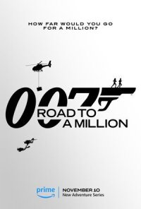 Постер к кинофильму 007: Дорога к миллиону смотреть онлайн бесплатно