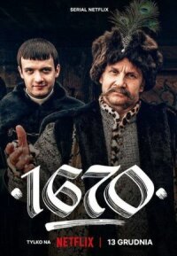 Постер к кинофильму 1670 смотреть онлайн бесплатно