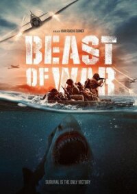 Постер к кинофильму Зверь войны смотреть онлайн бесплатно