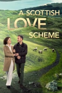 Постер к кинофильму Шотландская схема любви смотреть онлайн бесплатно