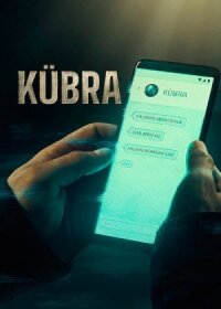 Постер к кинофильму Кюбра смотреть онлайн бесплатно