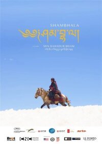 Постер к кинофильму Шамбала смотреть онлайн бесплатно