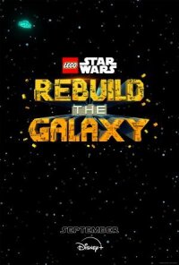 Постер к кинофильму LEGO Звёздные войны: Восстанови Галактику смотреть онлайн бесплатно