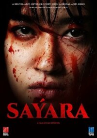 Постер к кинофильму Саяра смотреть онлайн бесплатно