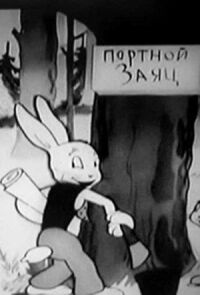 Постер к кинофильму Заяц-портной смотреть онлайн бесплатно