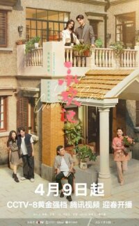 Постер к кинофильму Лучший выбор смотреть онлайн бесплатно