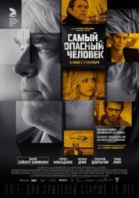 Постер к кинофильму Самый опасный человек смотреть онлайн бесплатно