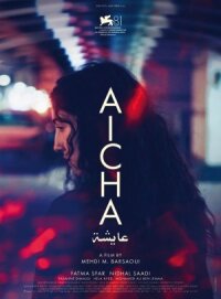 Постер к кинофильму Айша смотреть онлайн бесплатно