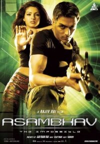 Постер к кинофильму Миссия в Цюрихе смотреть онлайн бесплатно