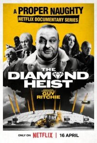 Постер к кинофильму Алмазное ограбление смотреть онлайн бесплатно