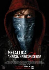 Постер к кинофильму Metallica: Сквозь невозможное смотреть онлайн бесплатно