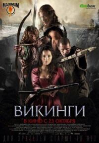 Постер к кинофильму Викинги смотреть онлайн бесплатно