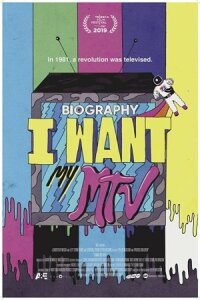Постер к кинофильму Не мешайте, я смотрю MTV смотреть онлайн бесплатно