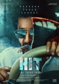 Постер к кинофильму ХИТ: Третье дело смотреть онлайн бесплатно