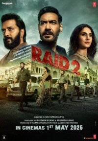 Постер к кинофильму Рейд 2 смотреть онлайн бесплатно