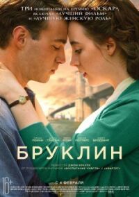 Постер к кинофильму Бруклин смотреть онлайн бесплатно