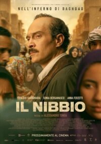 Постер к кинофильму 28 дней смотреть онлайн бесплатно