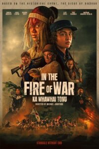 Постер к кинофильму Пламя войны (В огне войны) смотреть онлайн бесплатно