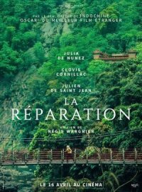 Постер к кинофильму Ресторан на краю света смотреть онлайн бесплатно