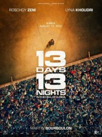 Постер к кинофильму 13 дней, 13 ночей смотреть онлайн бесплатно