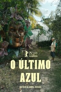 Постер к кинофильму Голубая тропа смотреть онлайн бесплатно