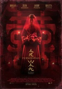 Постер к кинофильму Дом бабочек смотреть онлайн бесплатно