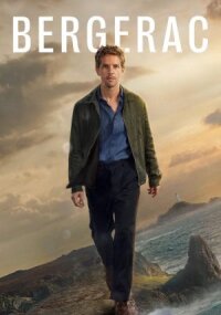 Постер к кинофильму Бержерак смотреть онлайн бесплатно