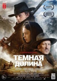 Постер к кинофильму Тёмная долина смотреть онлайн бесплатно