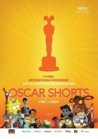 Постер к кинофильму Oscar Shorts: Мультфильмы смотреть онлайн бесплатно