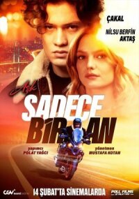 Постер к кинофильму Любовь — это всего лишь мгновение смотреть онлайн бесплатно