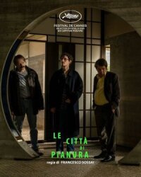 Постер к кинофильму На посошок смотреть онлайн бесплатно