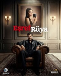 Постер к кинофильму Мечта Эшрефа смотреть онлайн бесплатно